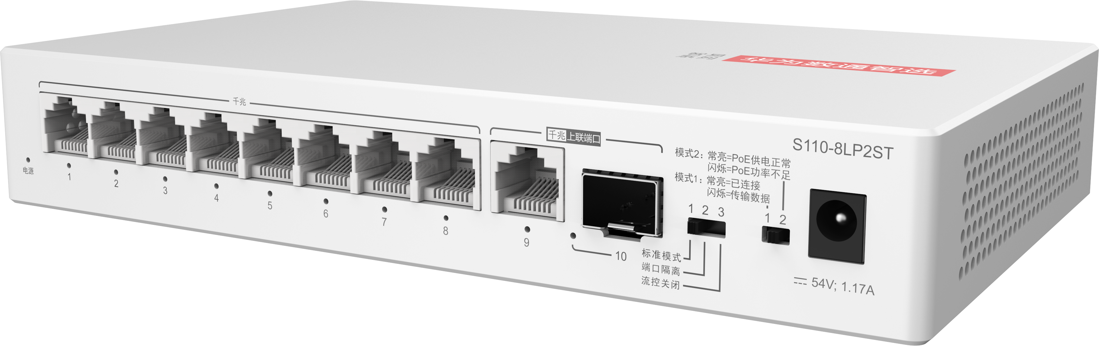 S110-8LP2ST - Image 1